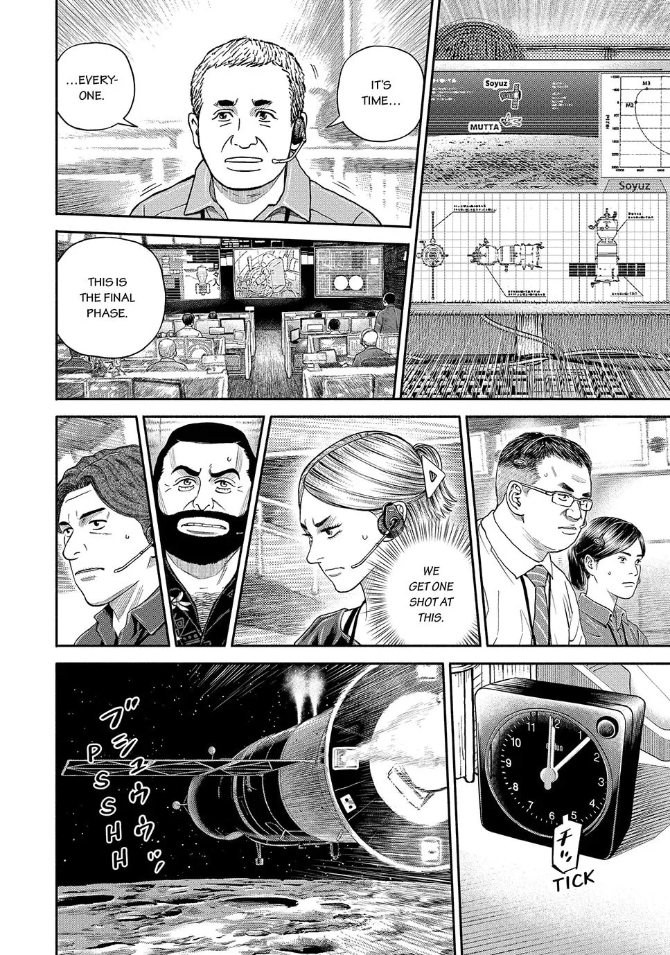 Read Space Brothers chapter 421 image 13 on Lezhin