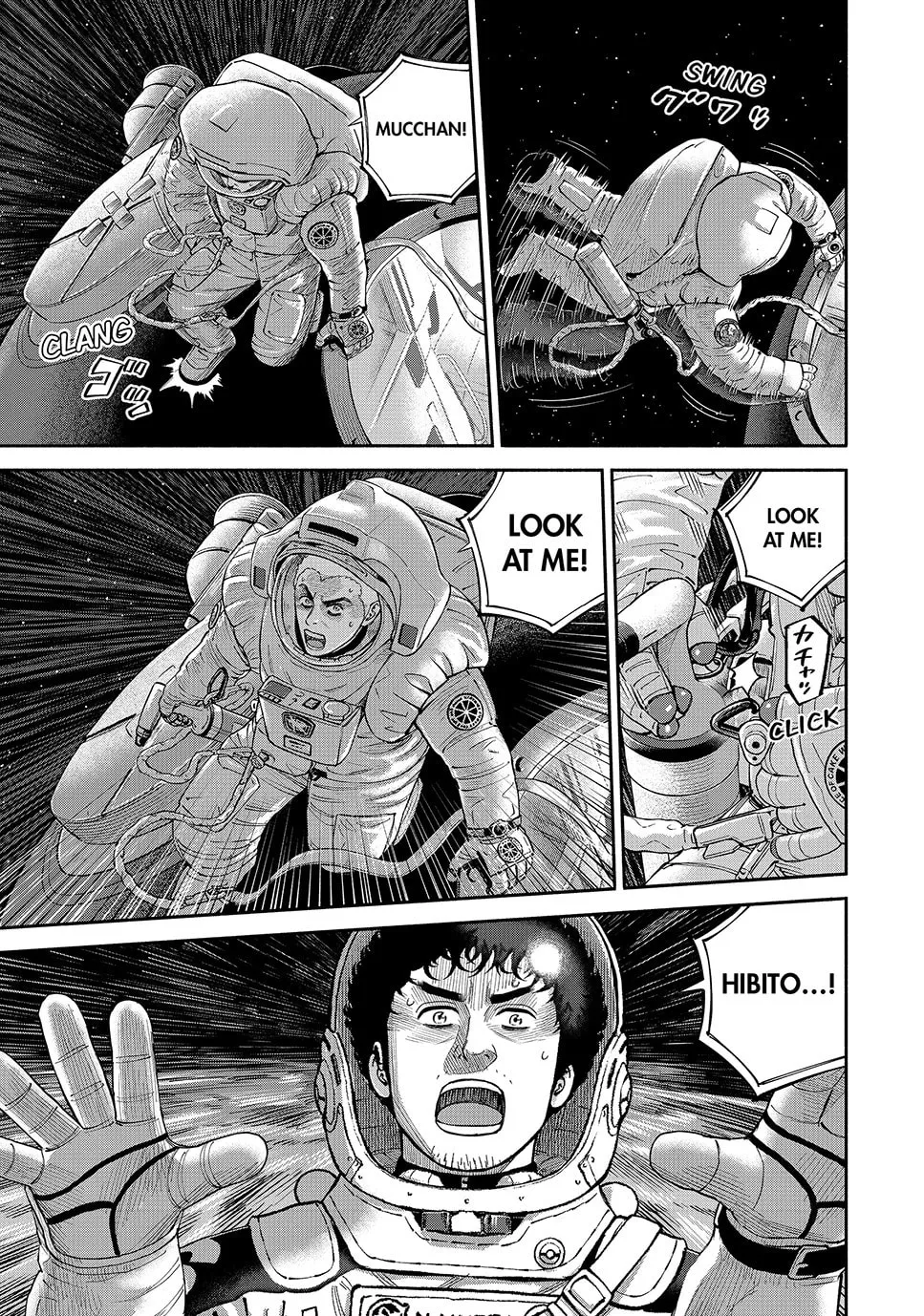 Read Space Brothers chapter 422 image 12 on Lezhin