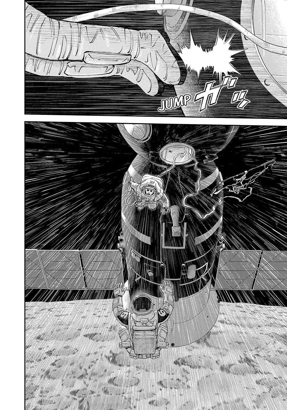 Read Space Brothers chapter 422 image 13 on Lezhin