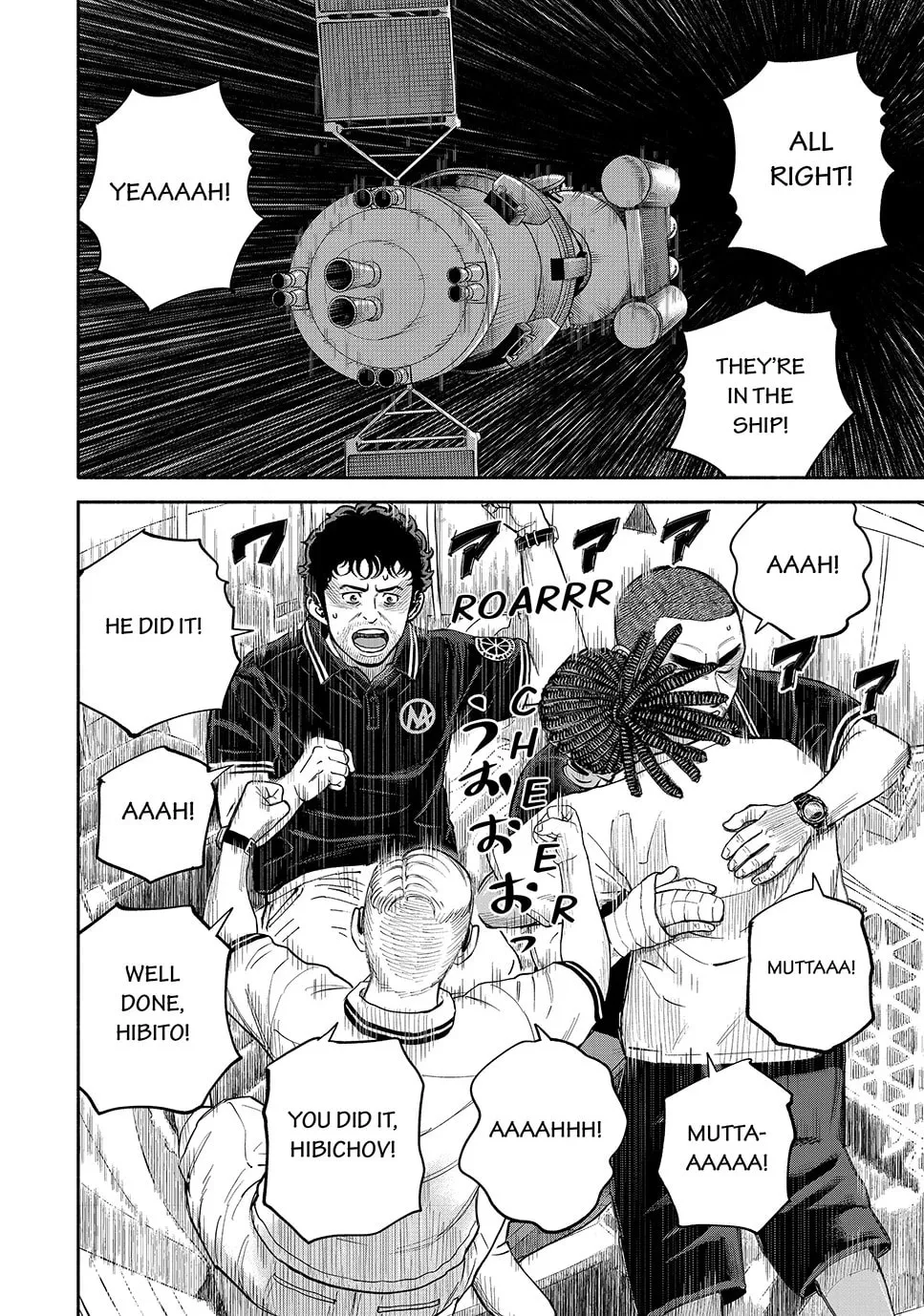Read Space Brothers chapter 423 image 13 on Lezhin
