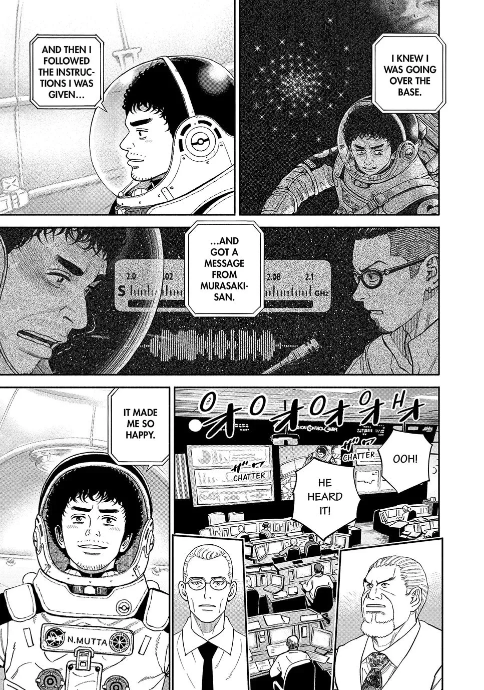 Read Space Brothers chapter 425 image 18 on Lezhin