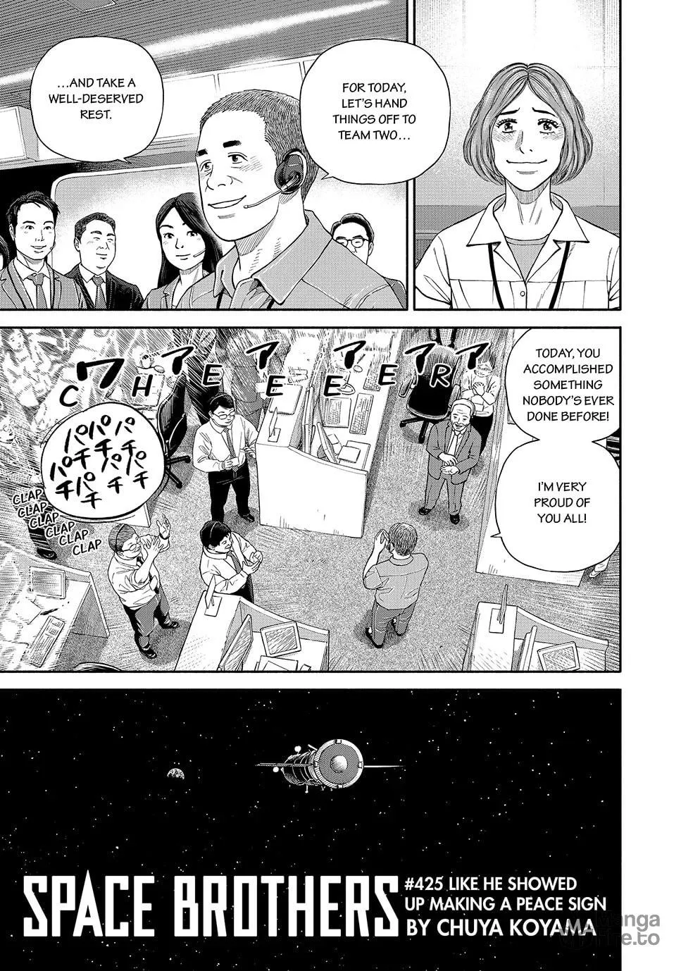 Read Space Brothers chapter 425 image 2 on Lezhin