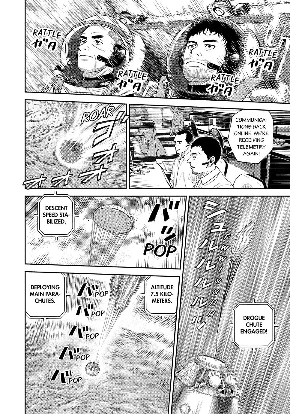 Read Space Brothers chapter 427 image 1 on Lezhin