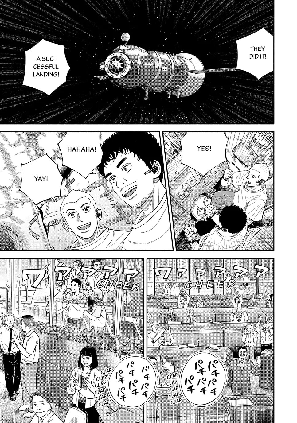 Read Space Brothers chapter 427 image 6 on Lezhin