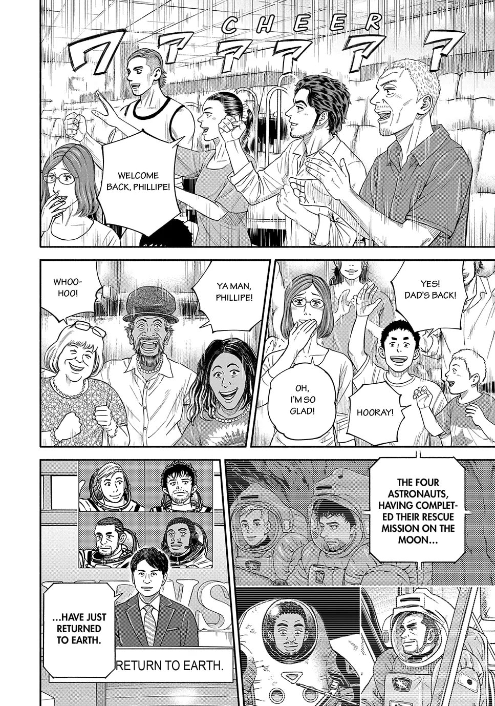Read Space Brothers chapter 427 image 7 on Lezhin
