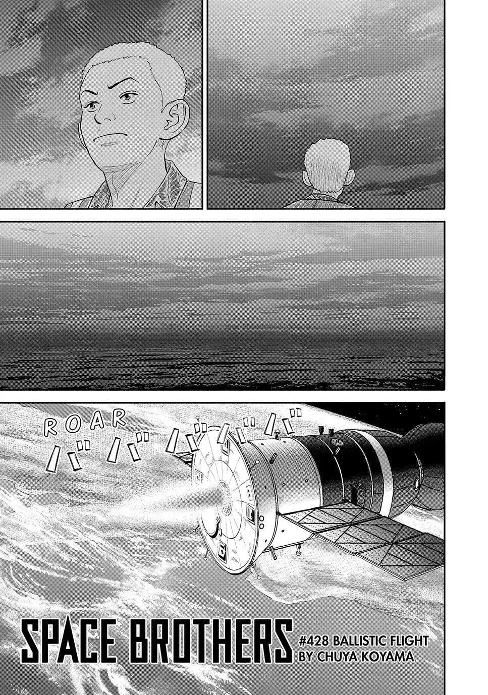 Read Space Brothers chapter 428 image 2 on Lezhin