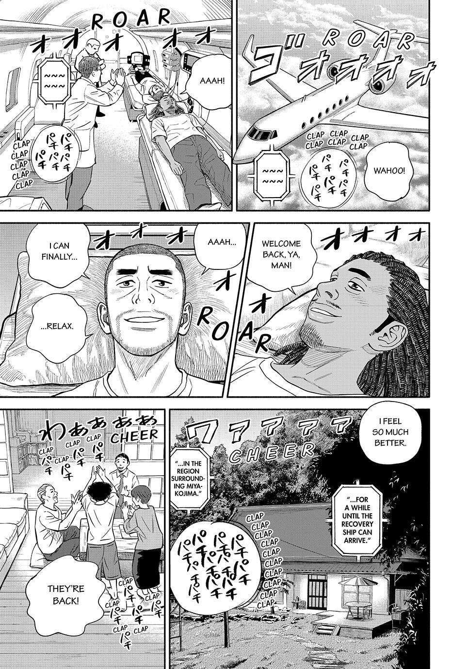 Read Space Brothers chapter 429 image 12 on Lezhin