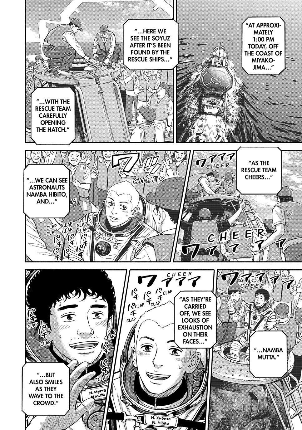 Read Space Brothers chapter 430 image 1 on Lezhin