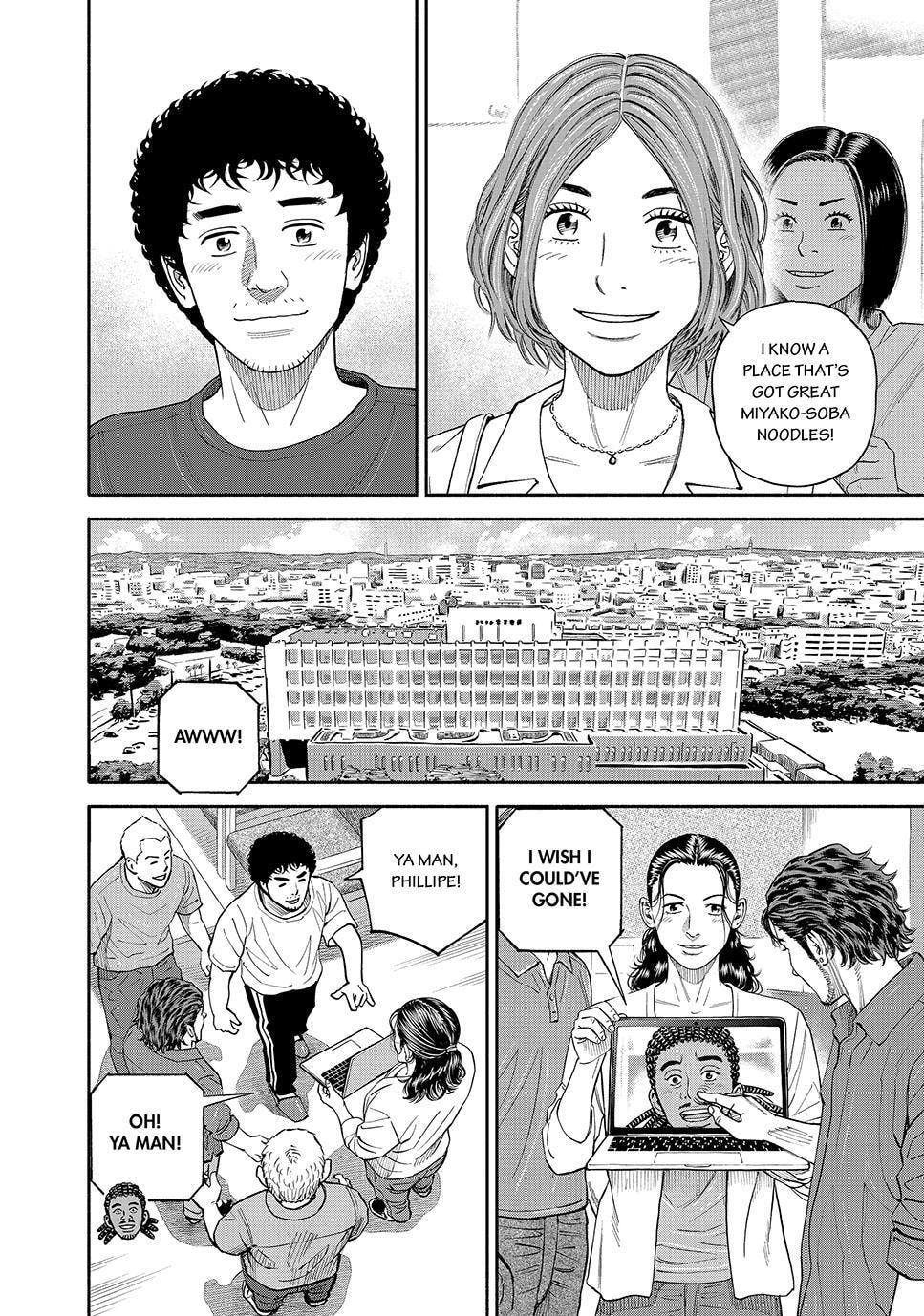 Read Space Brothers chapter 430 image 17 on Lezhin