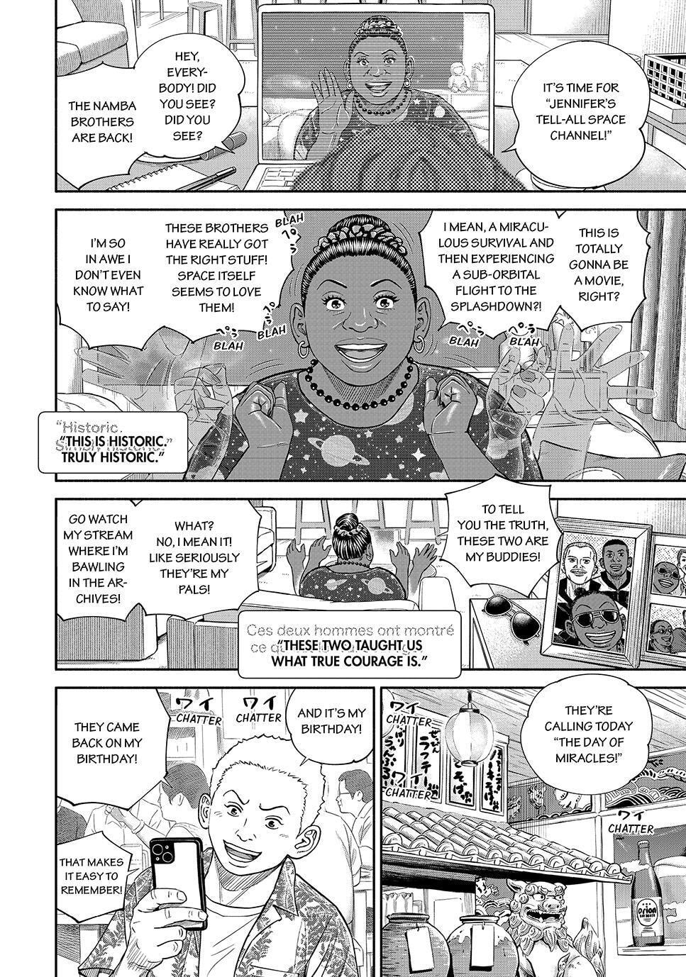 Read Space Brothers chapter 430 image 7 on Lezhin