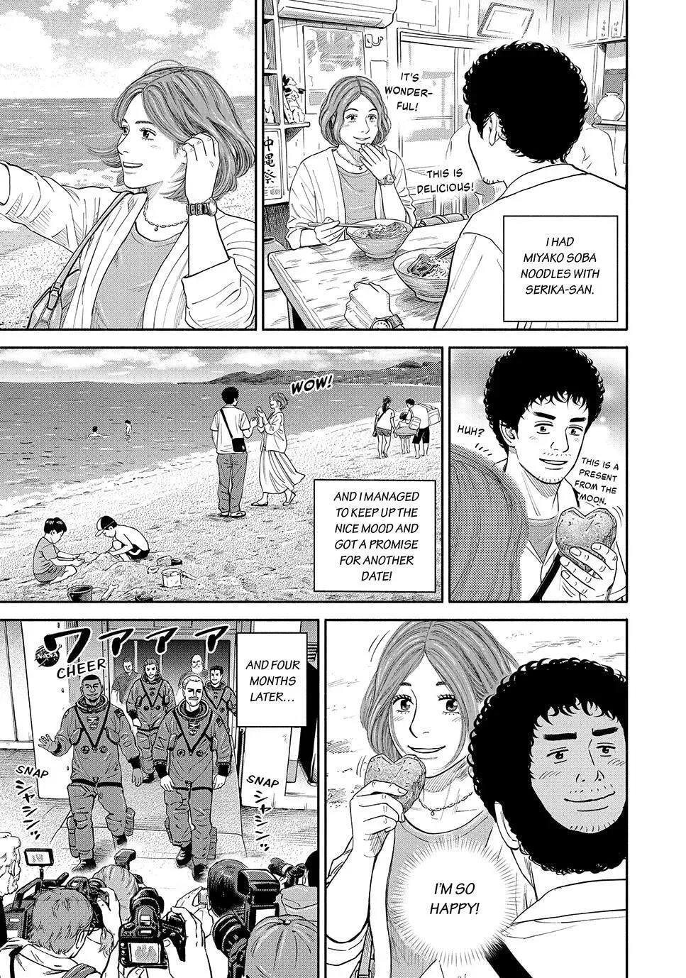 Read Space Brothers chapter 432 image 14 on Lezhin