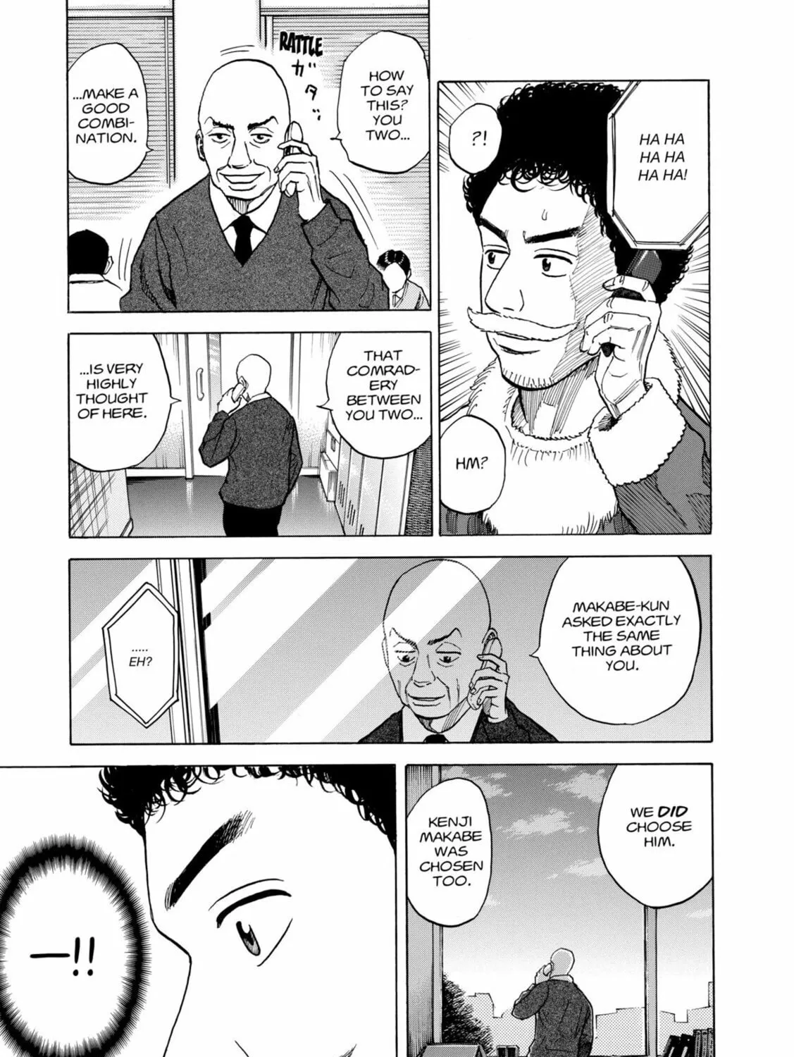 Read Space Brothers chapter 44 image 20 on Lezhin