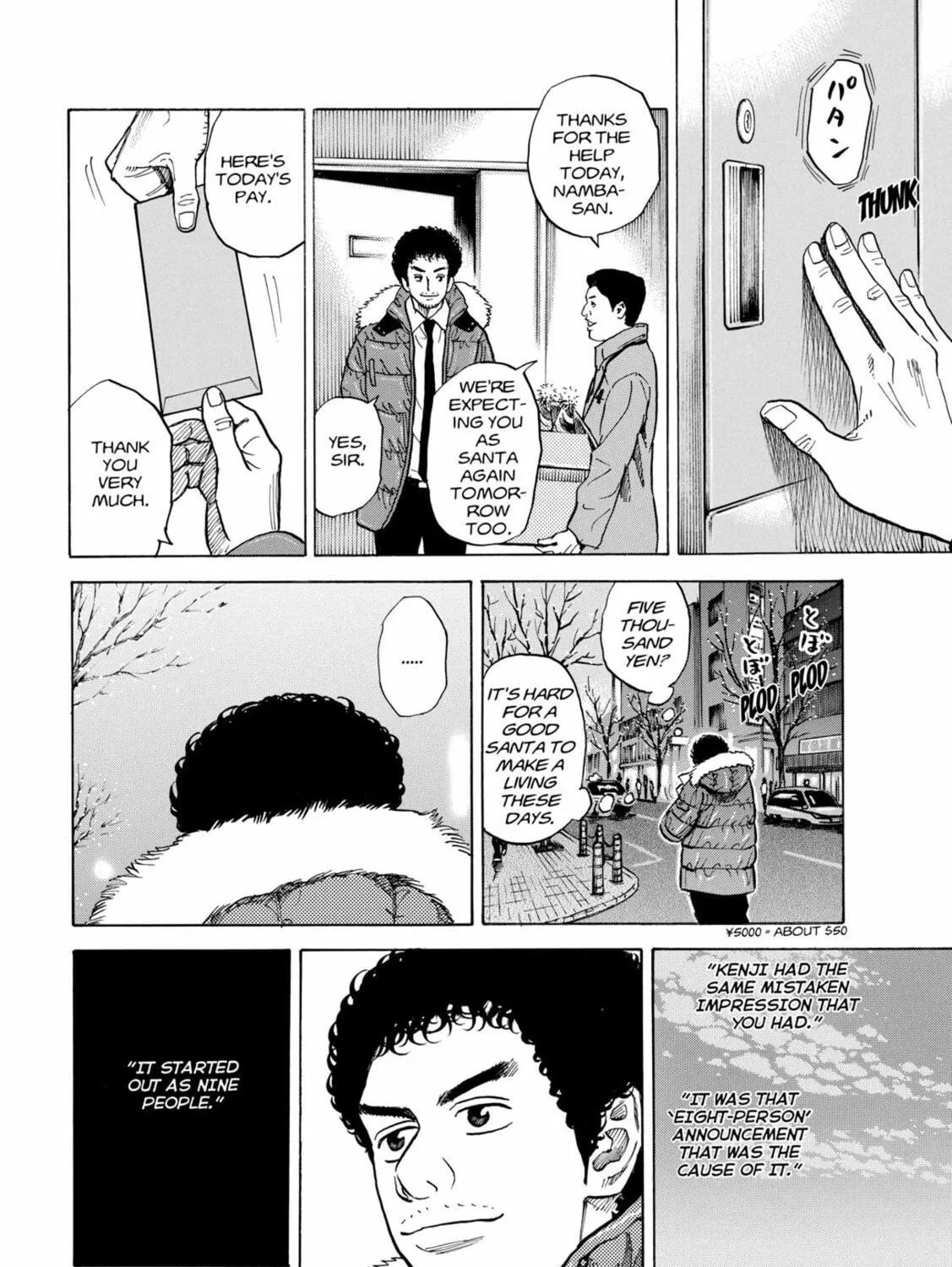Read Space Brothers chapter 44 image 22 on Lezhin