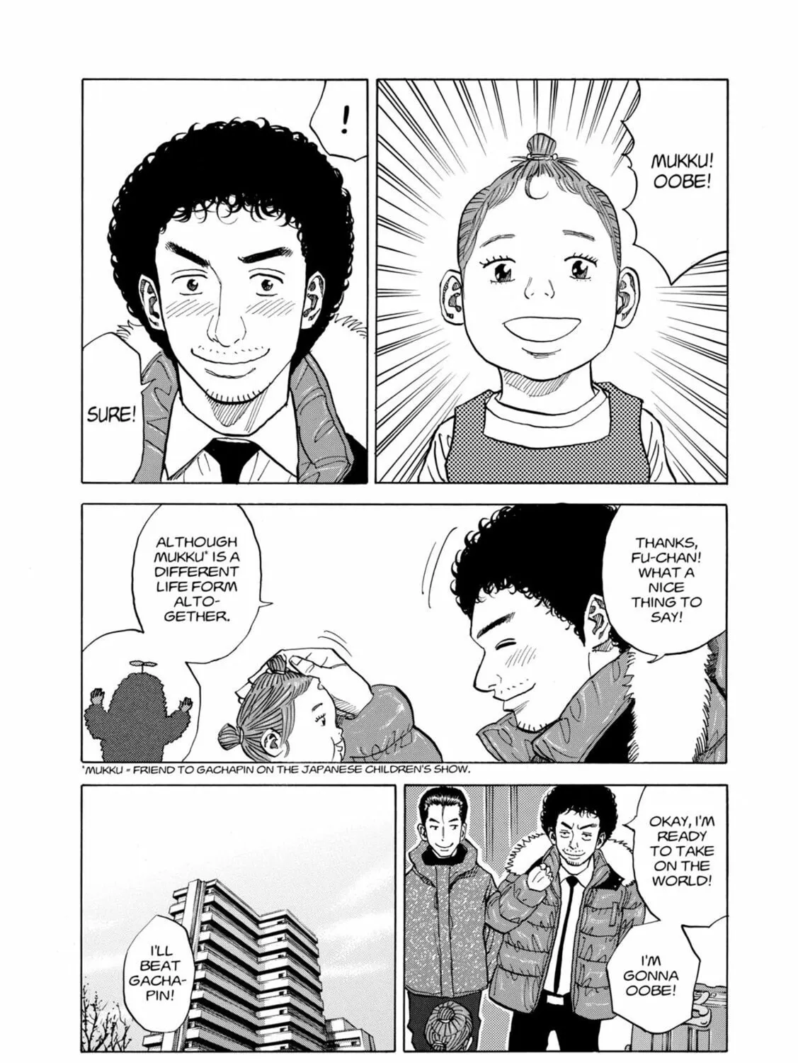 Read Space Brothers chapter 45 image 14 on Lezhin