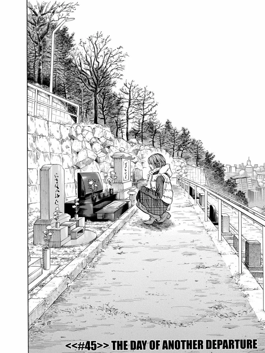 Read Space Brothers chapter 45 image 2 on Lezhin