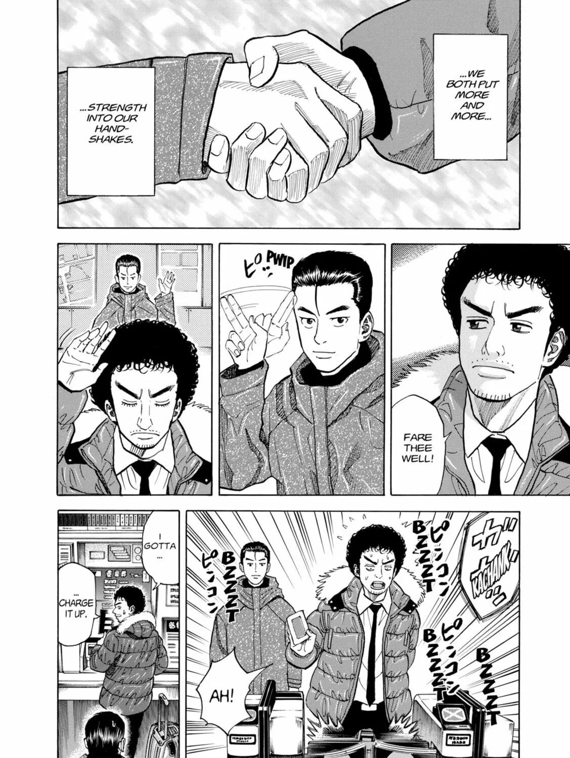 Read Space Brothers chapter 45 image 26 on Lezhin