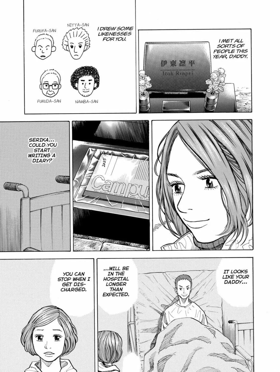 Read Space Brothers chapter 45 image 4 on Lezhin