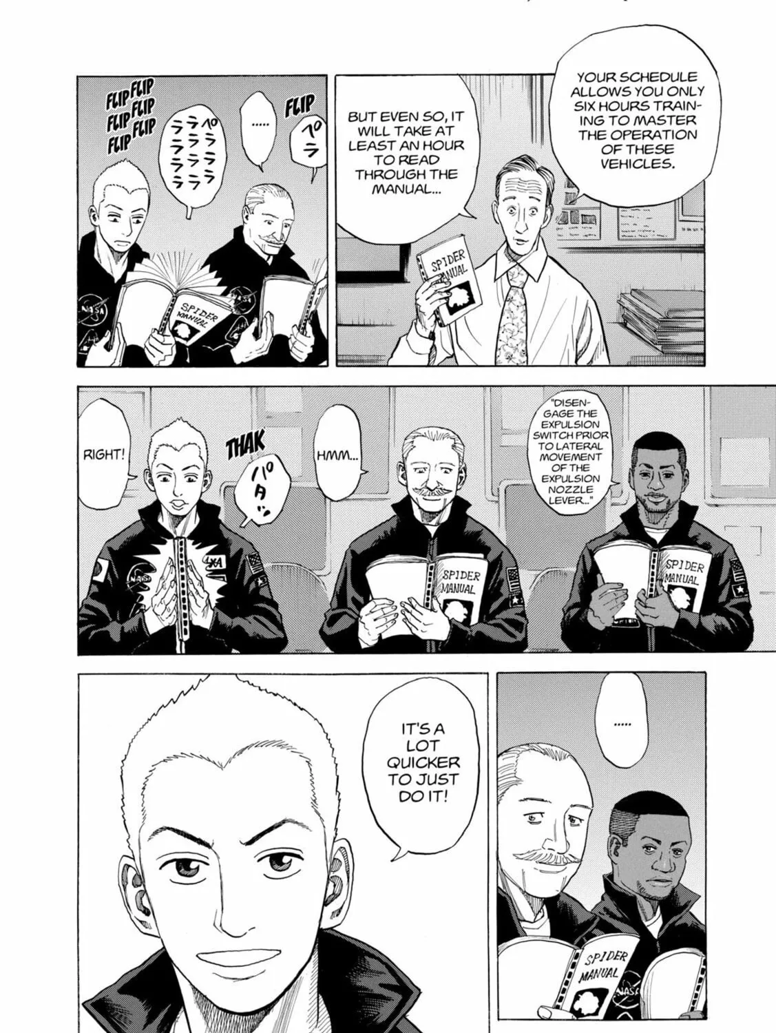 Read Space Brothers chapter 46 image 14 on Lezhin
