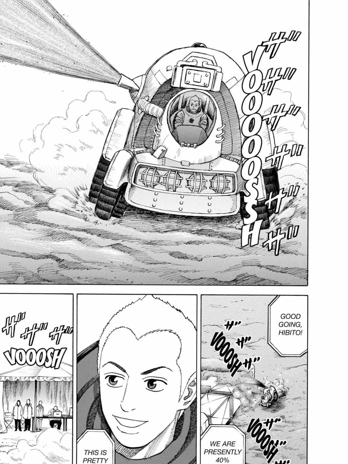 Read Space Brothers chapter 46 image 28 on Lezhin