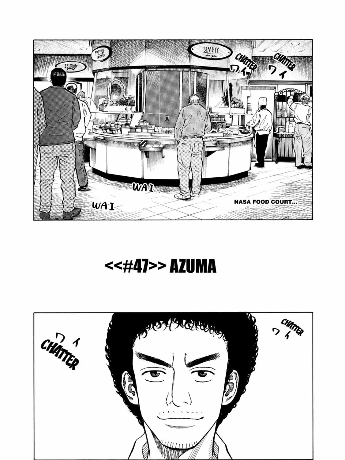 Read Space Brothers chapter 47 image 0 on Lezhin