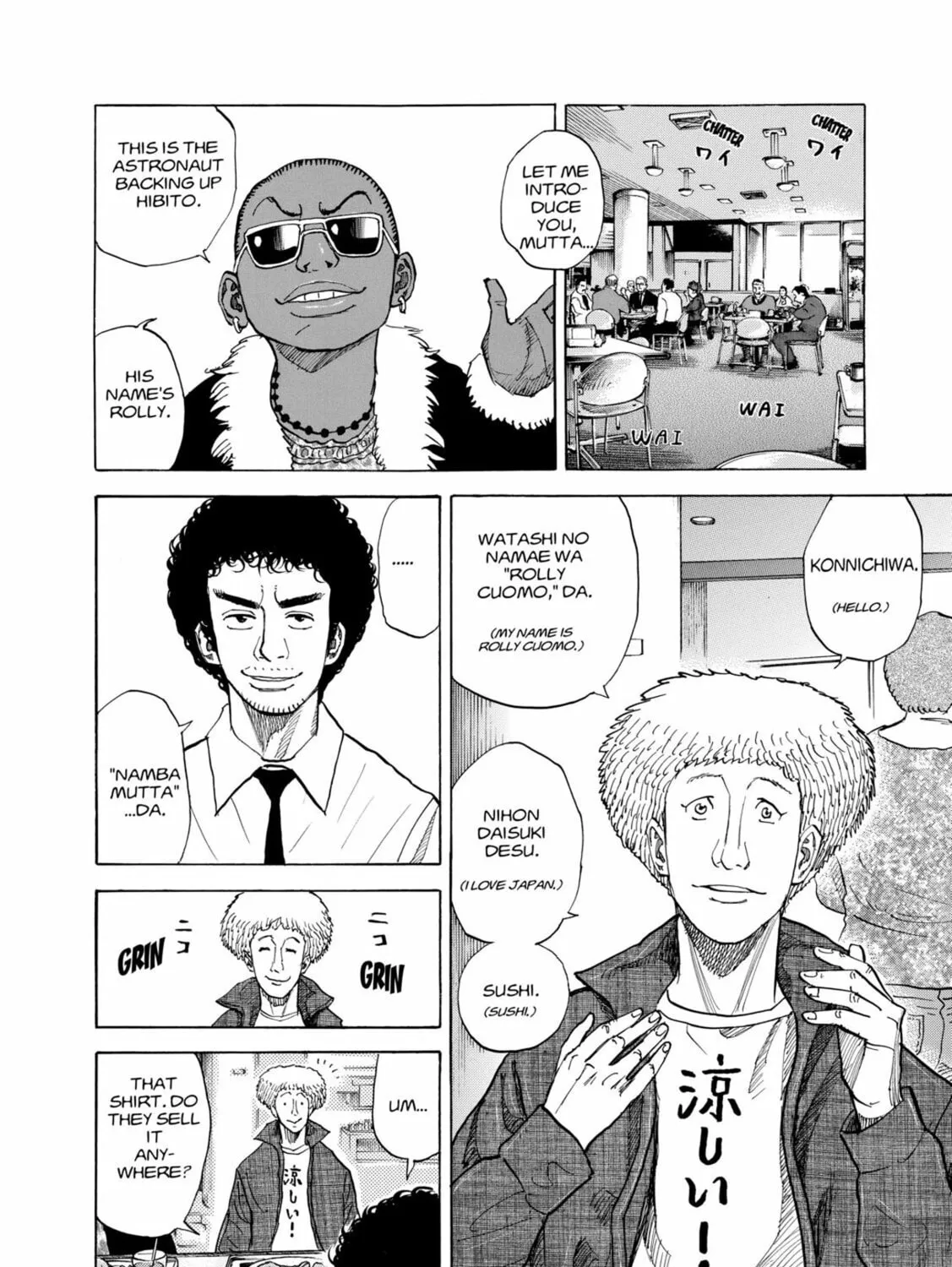 Read Space Brothers chapter 47 image 2 on Lezhin