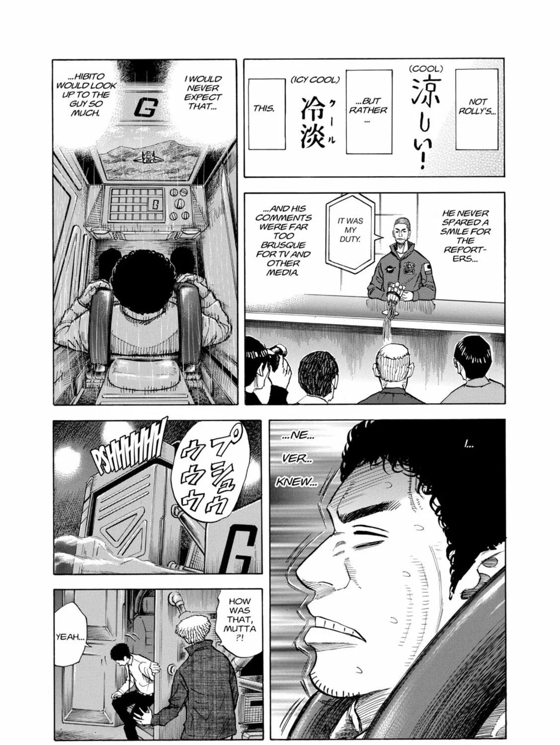 Read Space Brothers chapter 47 image 24 on Lezhin