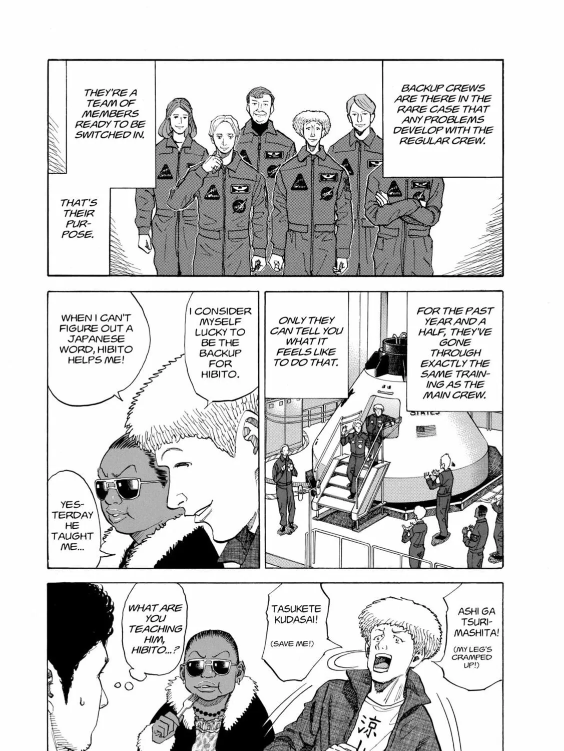 Read Space Brothers chapter 47 image 6 on Lezhin