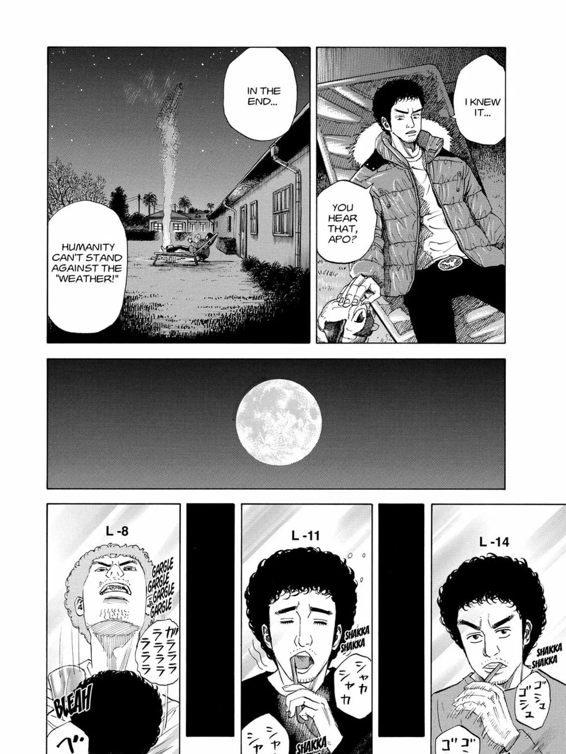Read Space Brothers chapter 49 image 26 on Lezhin