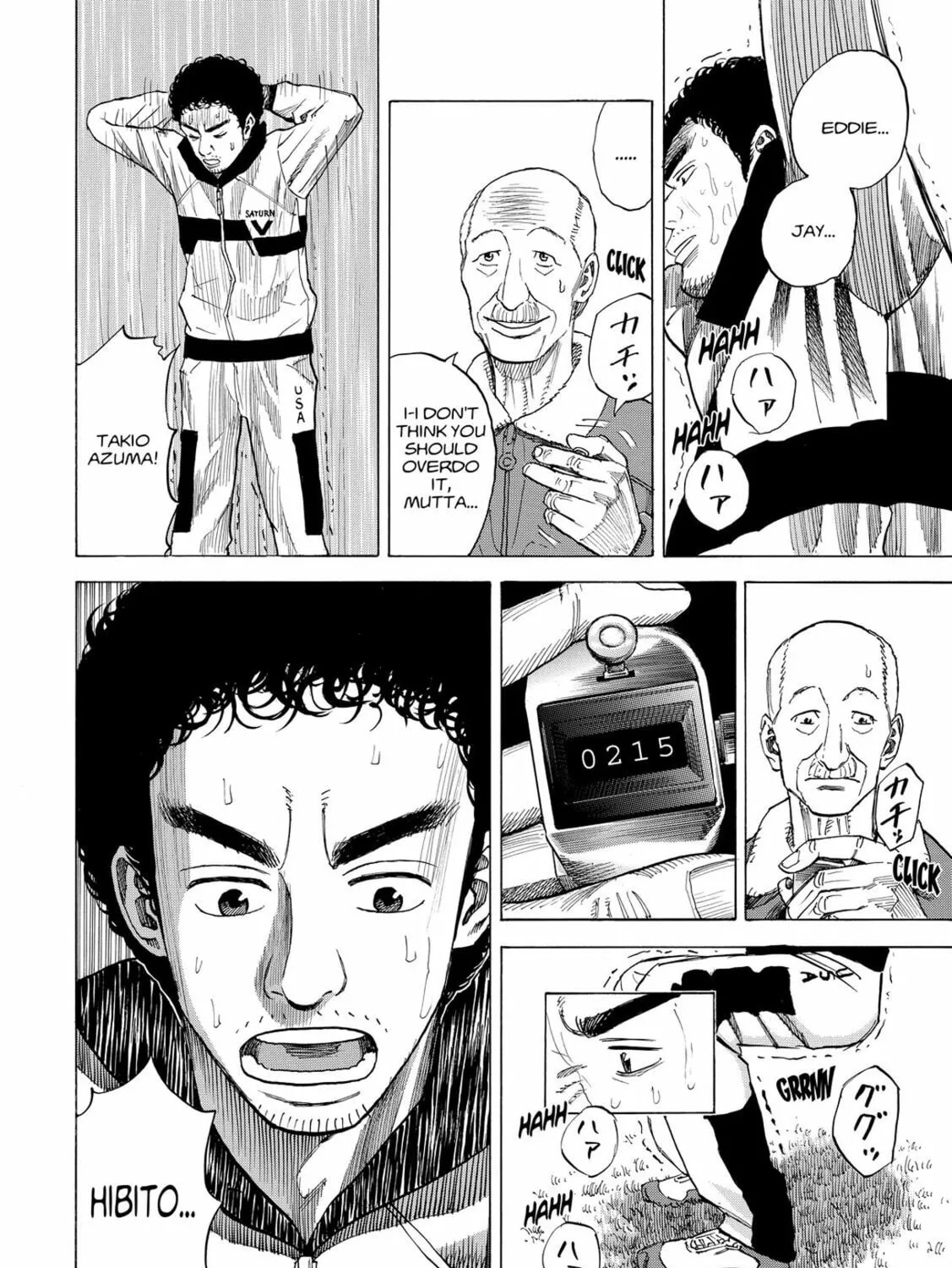 Read Space Brothers chapter 49 image 30 on Lezhin