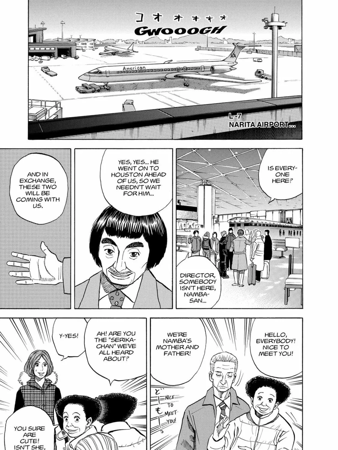 Read Space Brothers chapter 49 image 36 on Lezhin