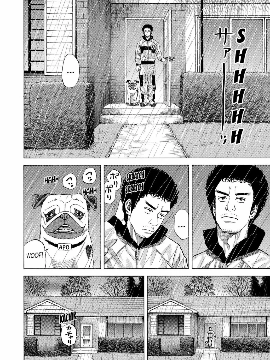 Read Space Brothers chapter 49 image 6 on Lezhin