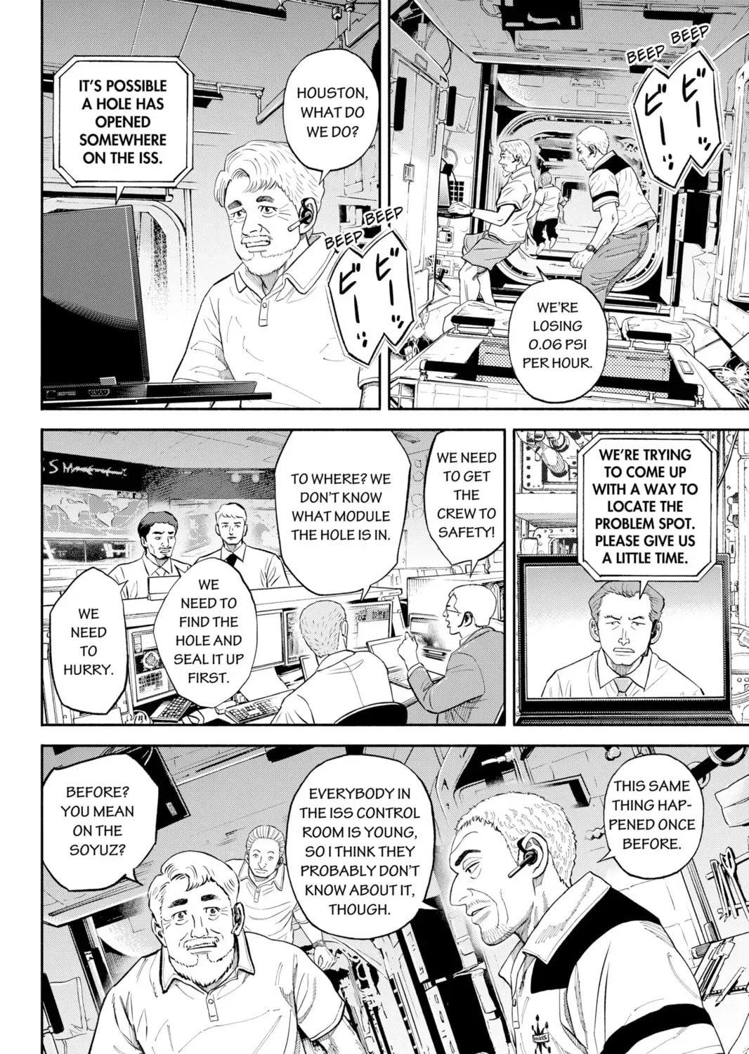 Read Space Brothers chapter 5.1 image 14 on Lezhin