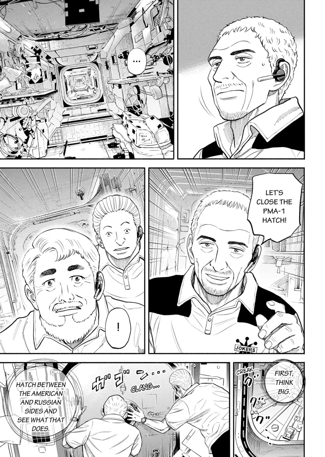 Read Space Brothers chapter 5.1 image 16 on Lezhin