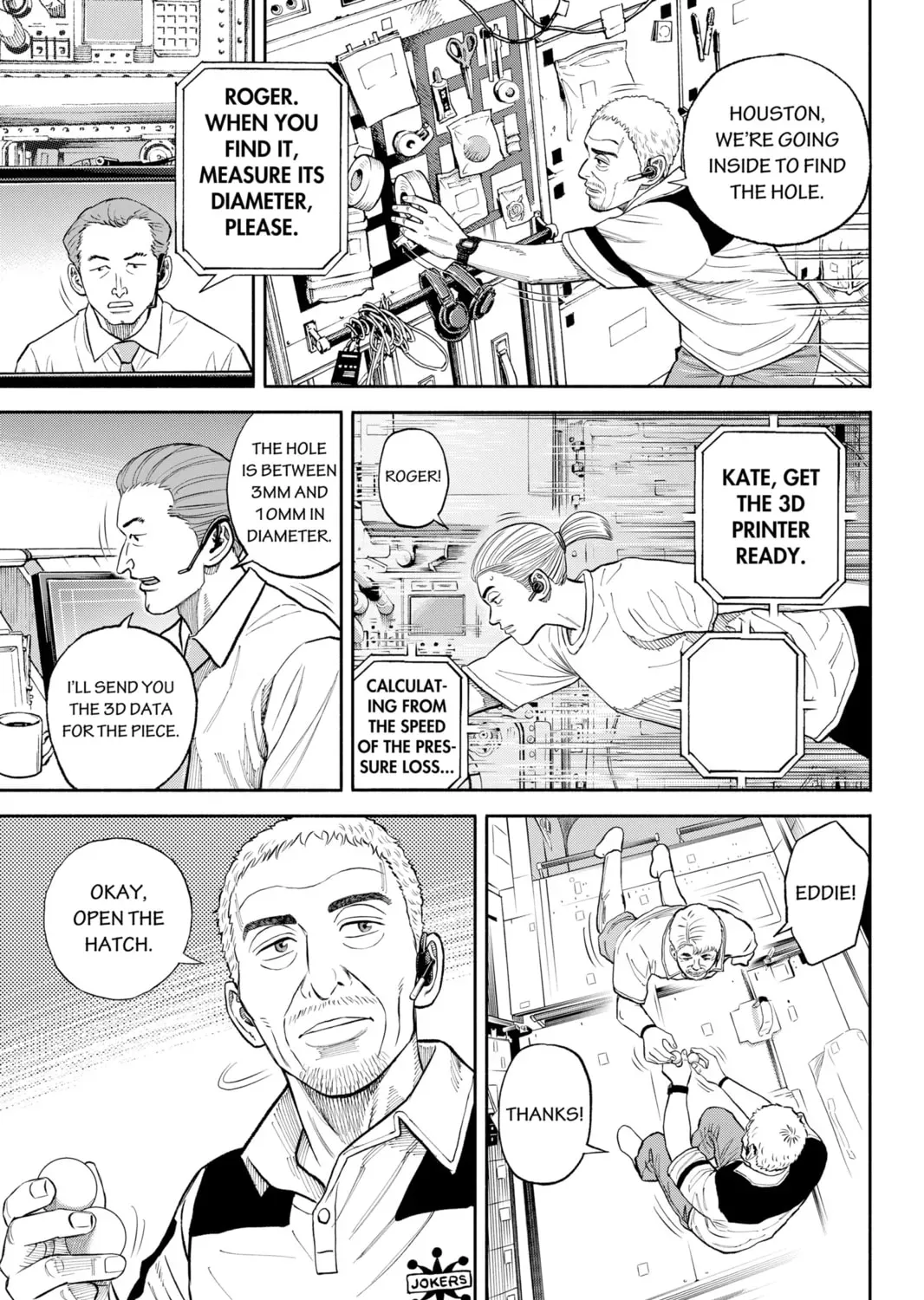 Read Space Brothers chapter 5.1 image 24 on Lezhin