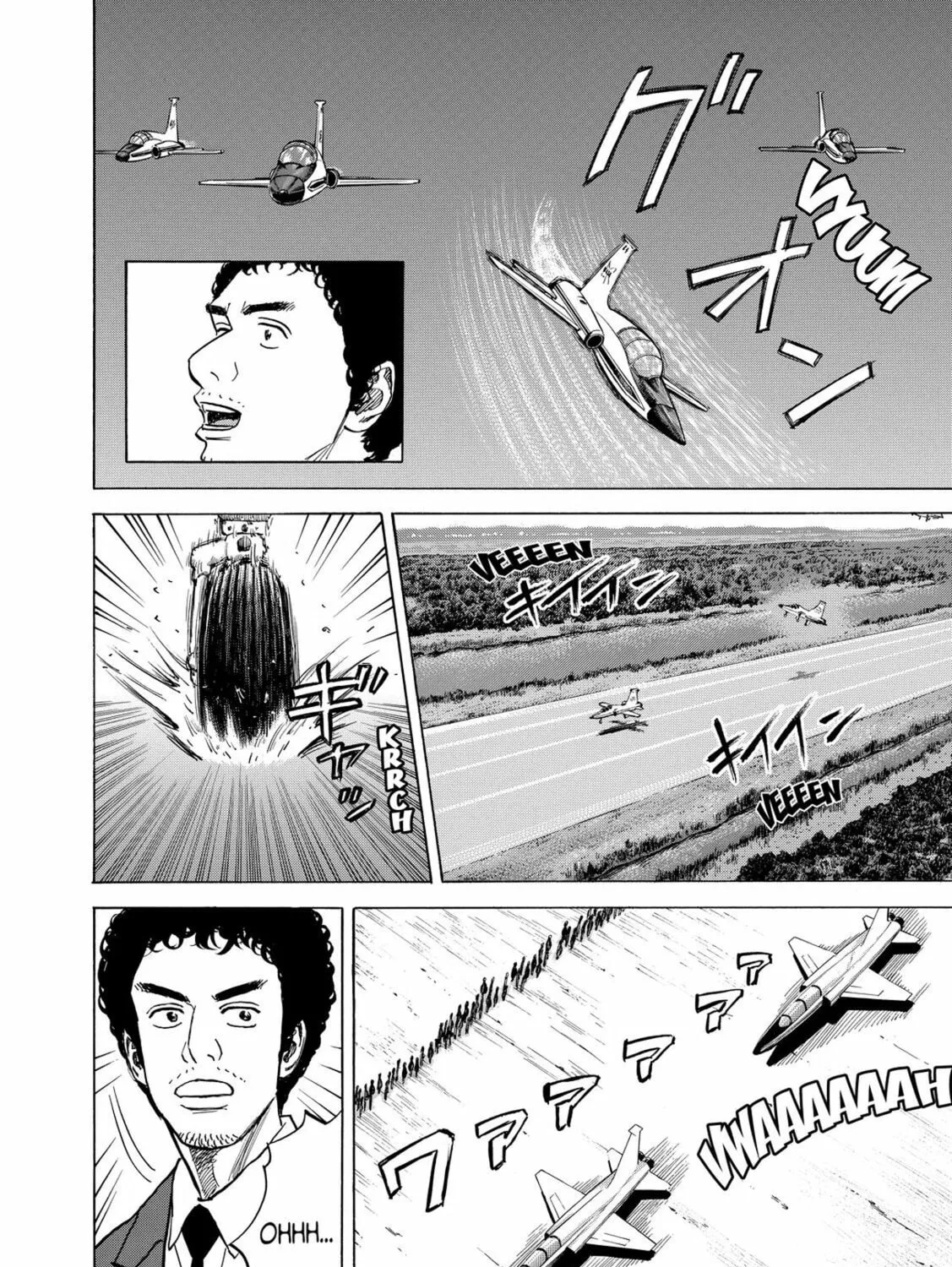 Read Space Brothers chapter 53 image 26 on Lezhin