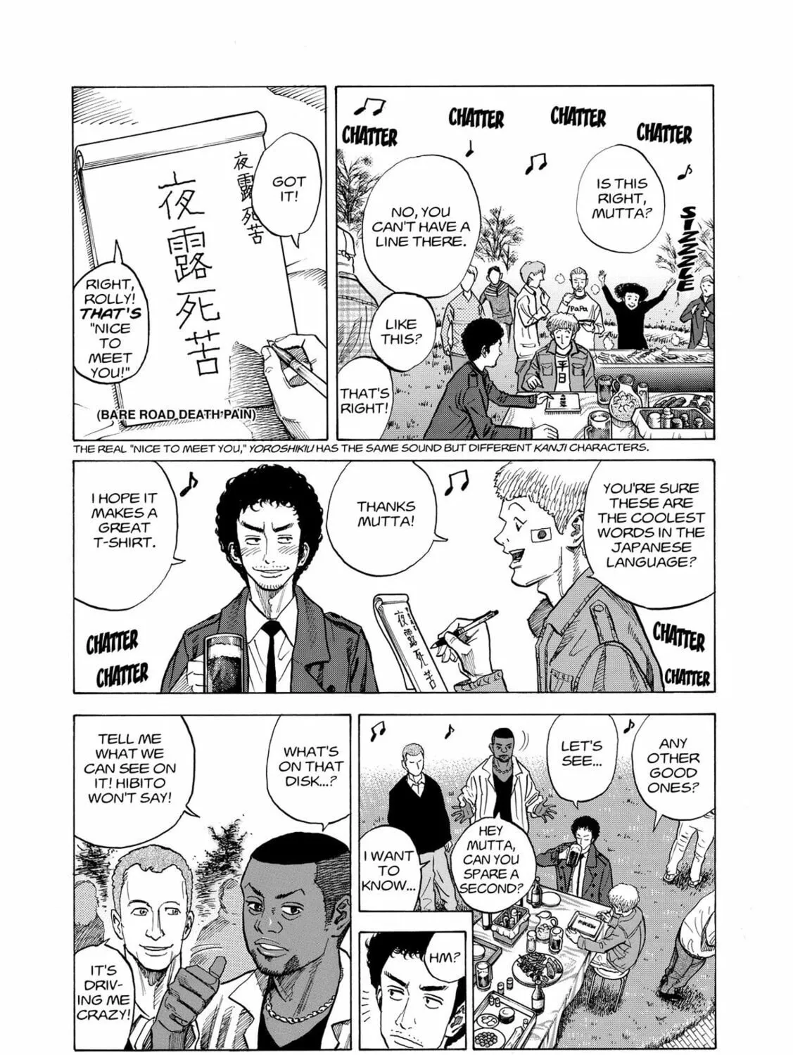 Read Space Brothers chapter 54 image 20 on Lezhin