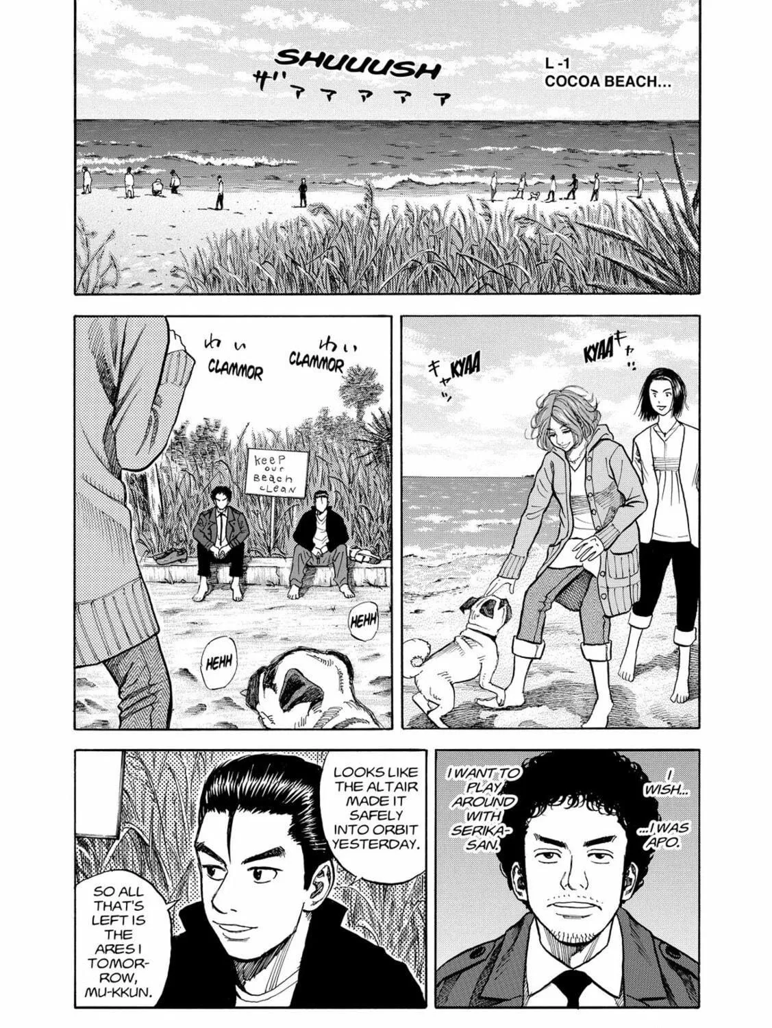 Read Space Brothers chapter 55 image 16 on Lezhin