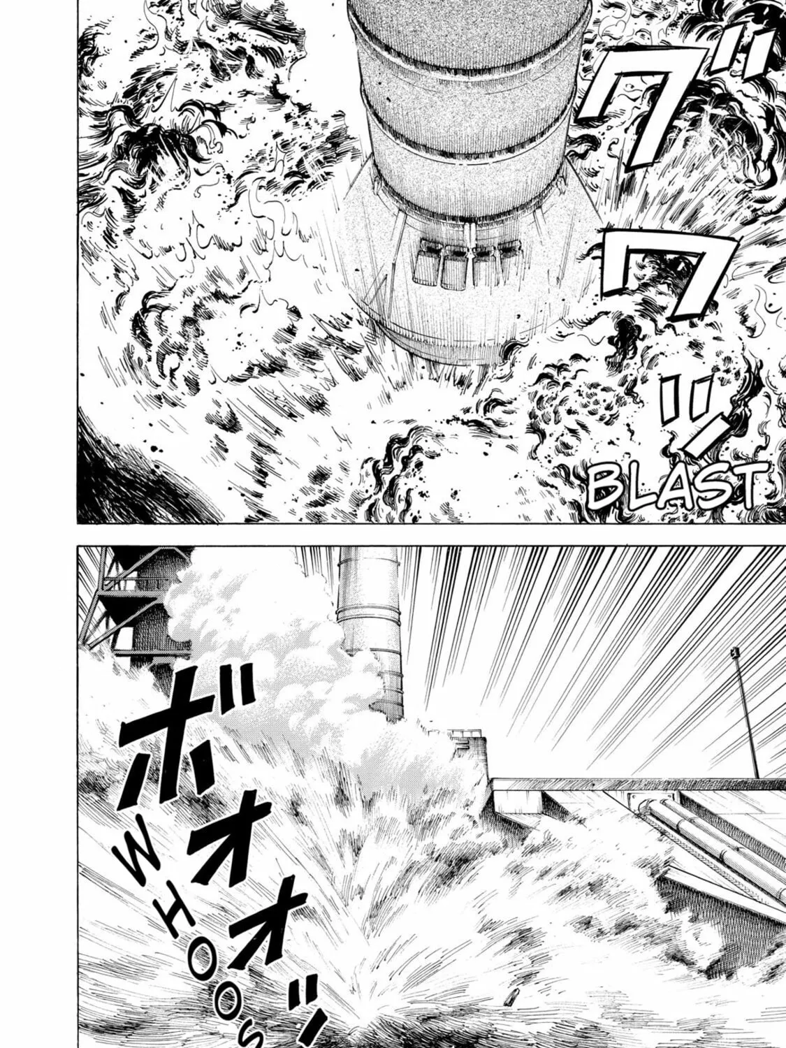 Read Space Brothers chapter 59 image 2 on Lezhin