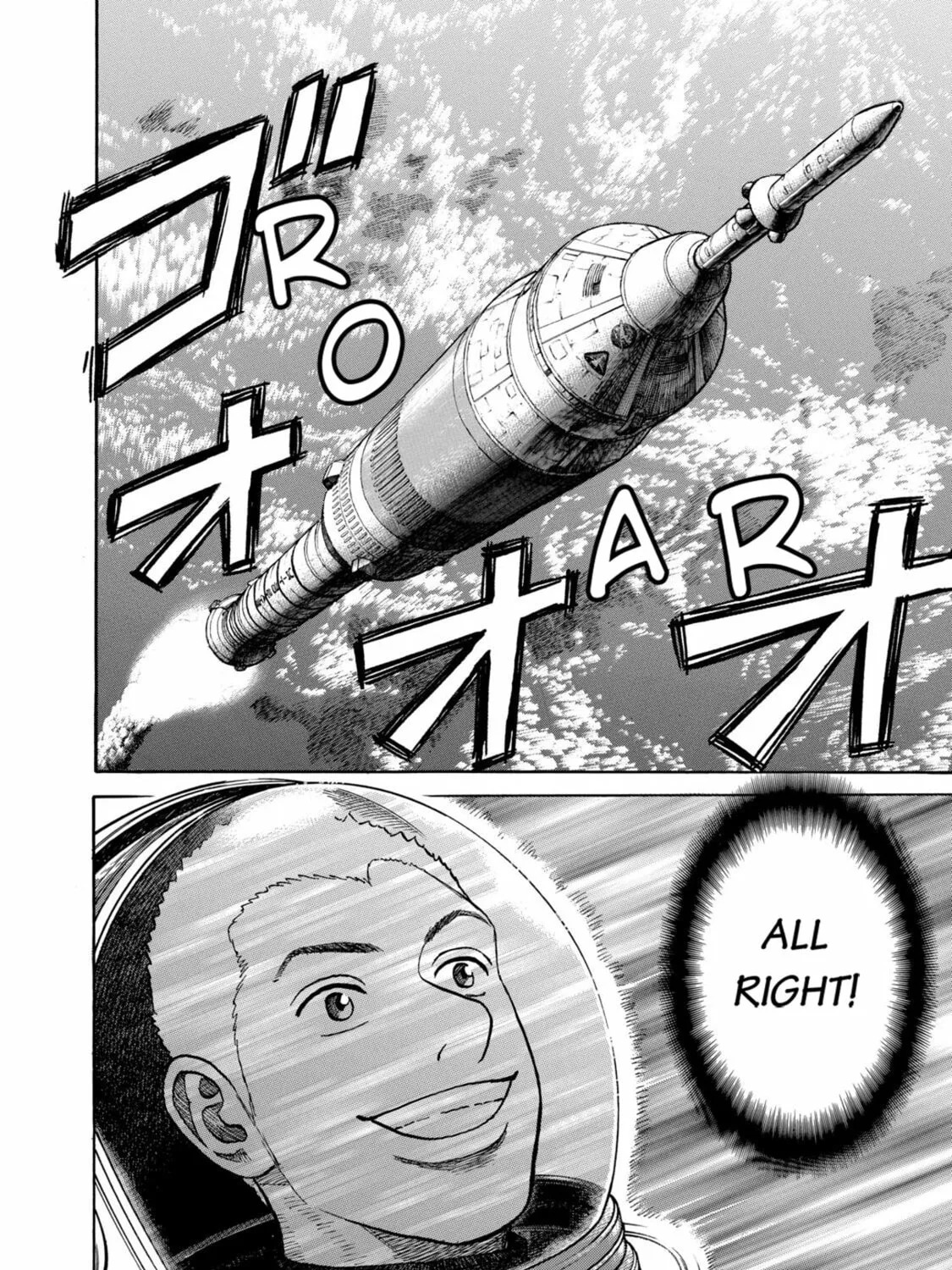 Read Space Brothers chapter 59 image 26 on Lezhin