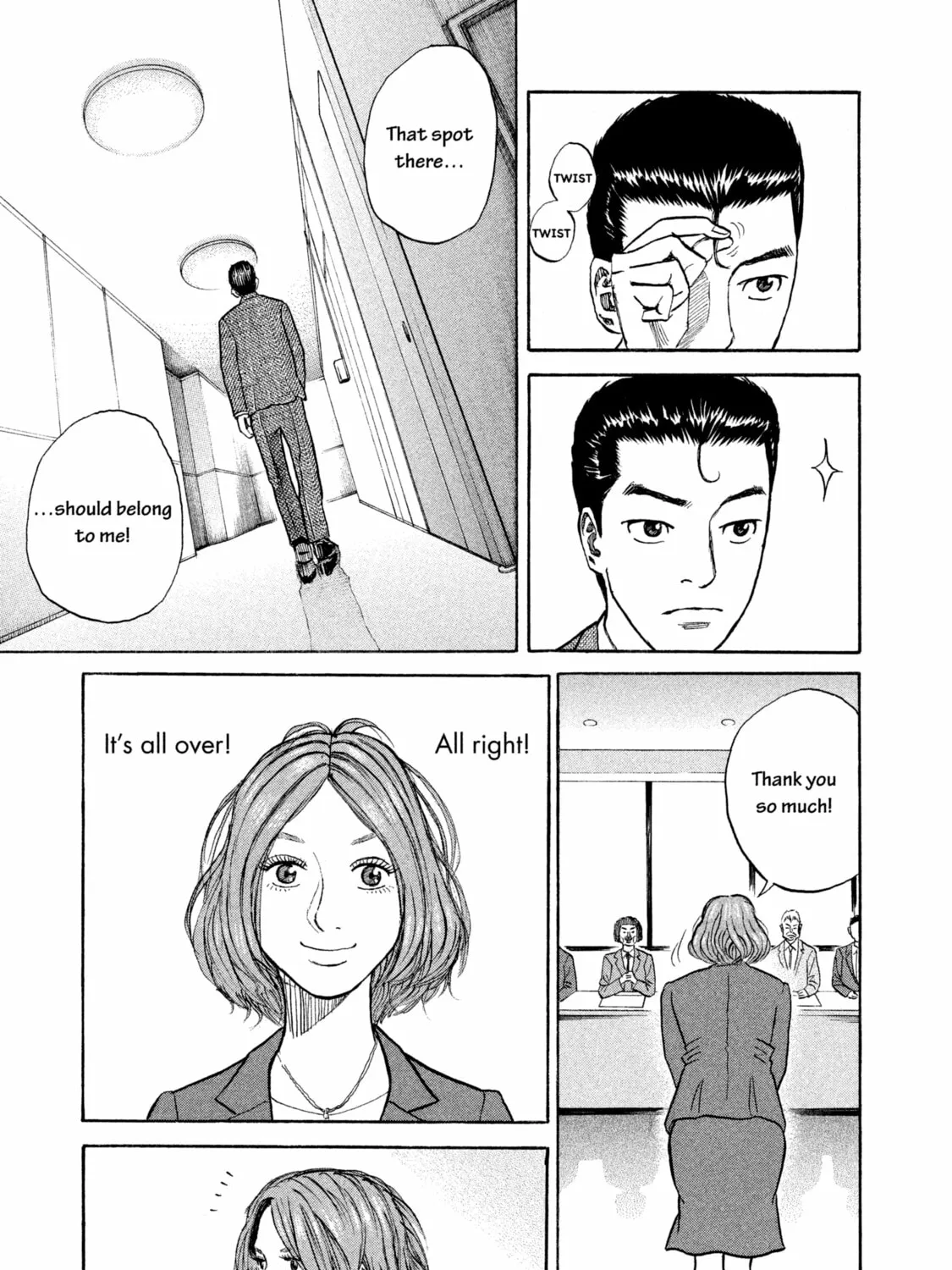 Read Space Brothers chapter 6 image 12 on Lezhin
