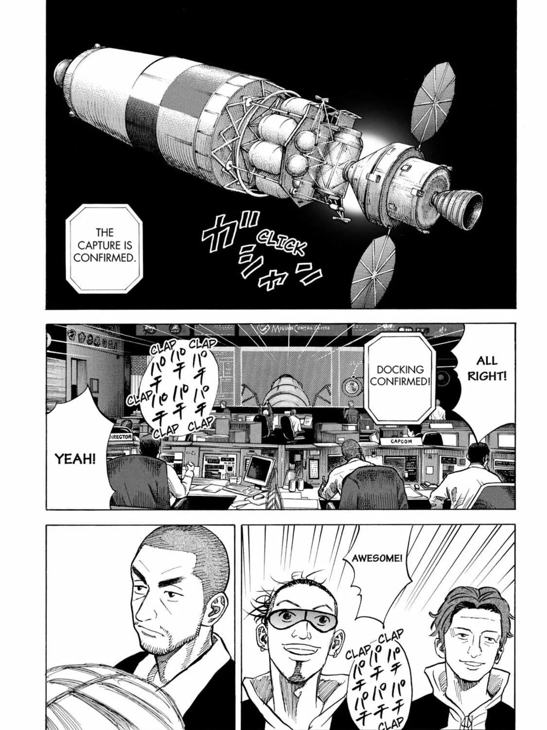 Read Space Brothers chapter 60 image 34 on Lezhin