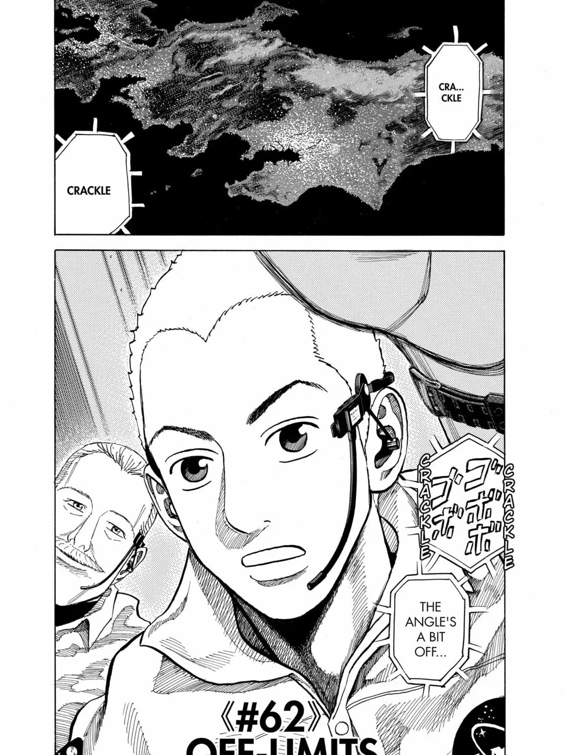 Read Space Brothers chapter 62 image 2 on Lezhin
