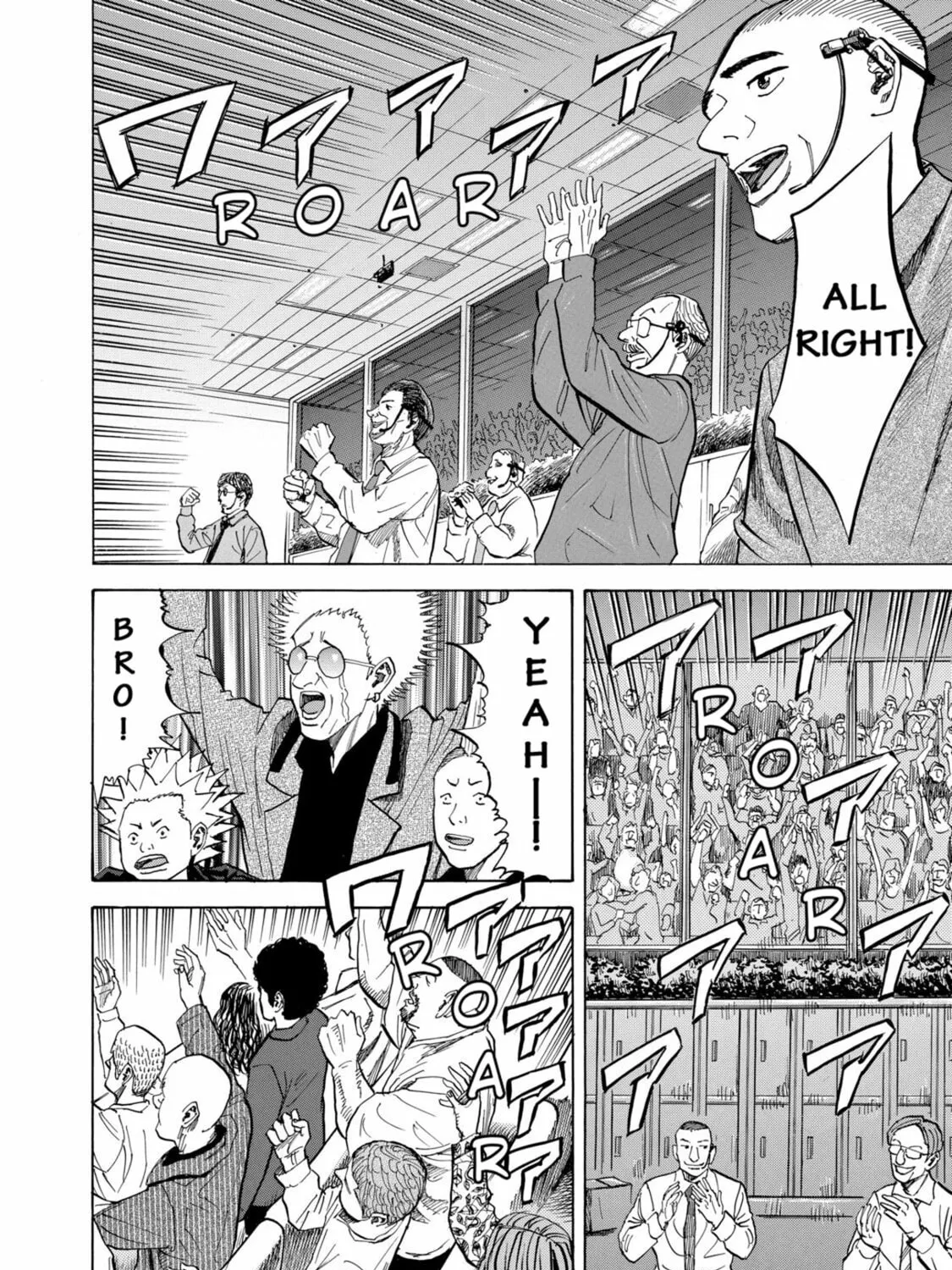 Read Space Brothers chapter 64 image 24 on Lezhin