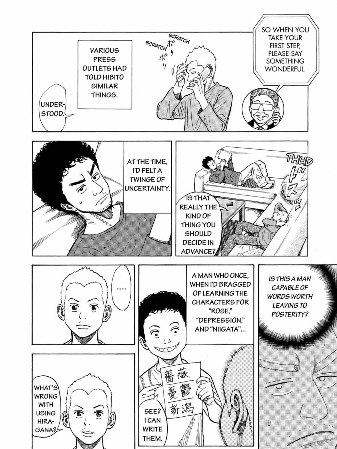 Read Space Brothers chapter 65 image 28 on Lezhin