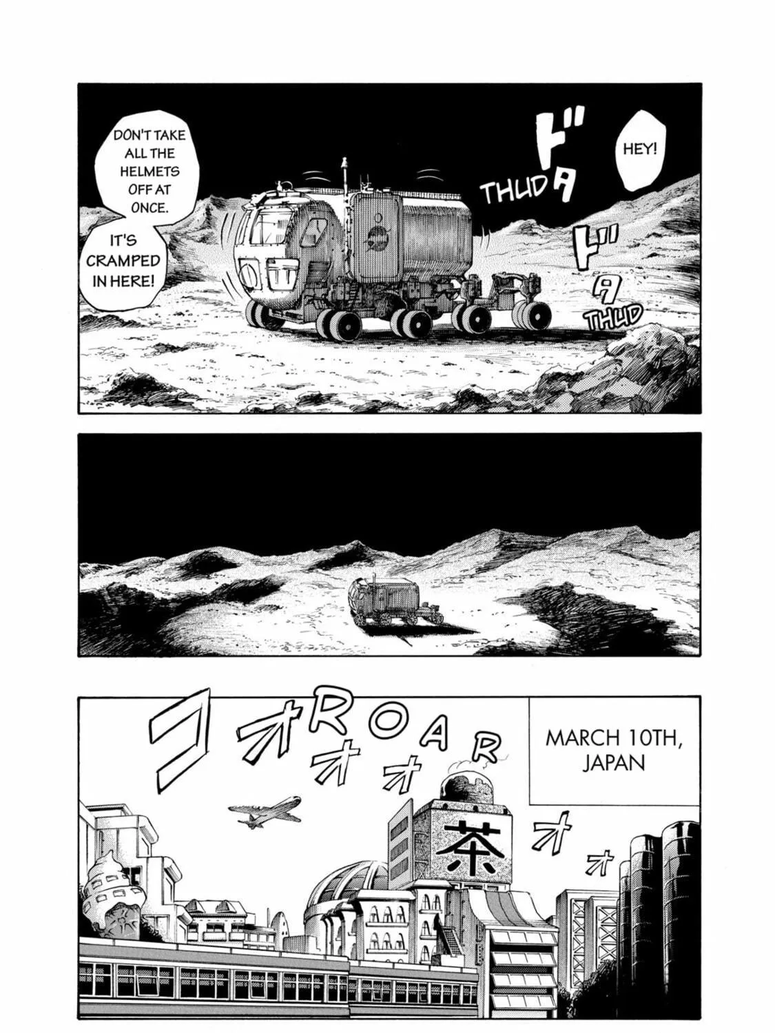 Read Space Brothers chapter 66 image 18 on Lezhin