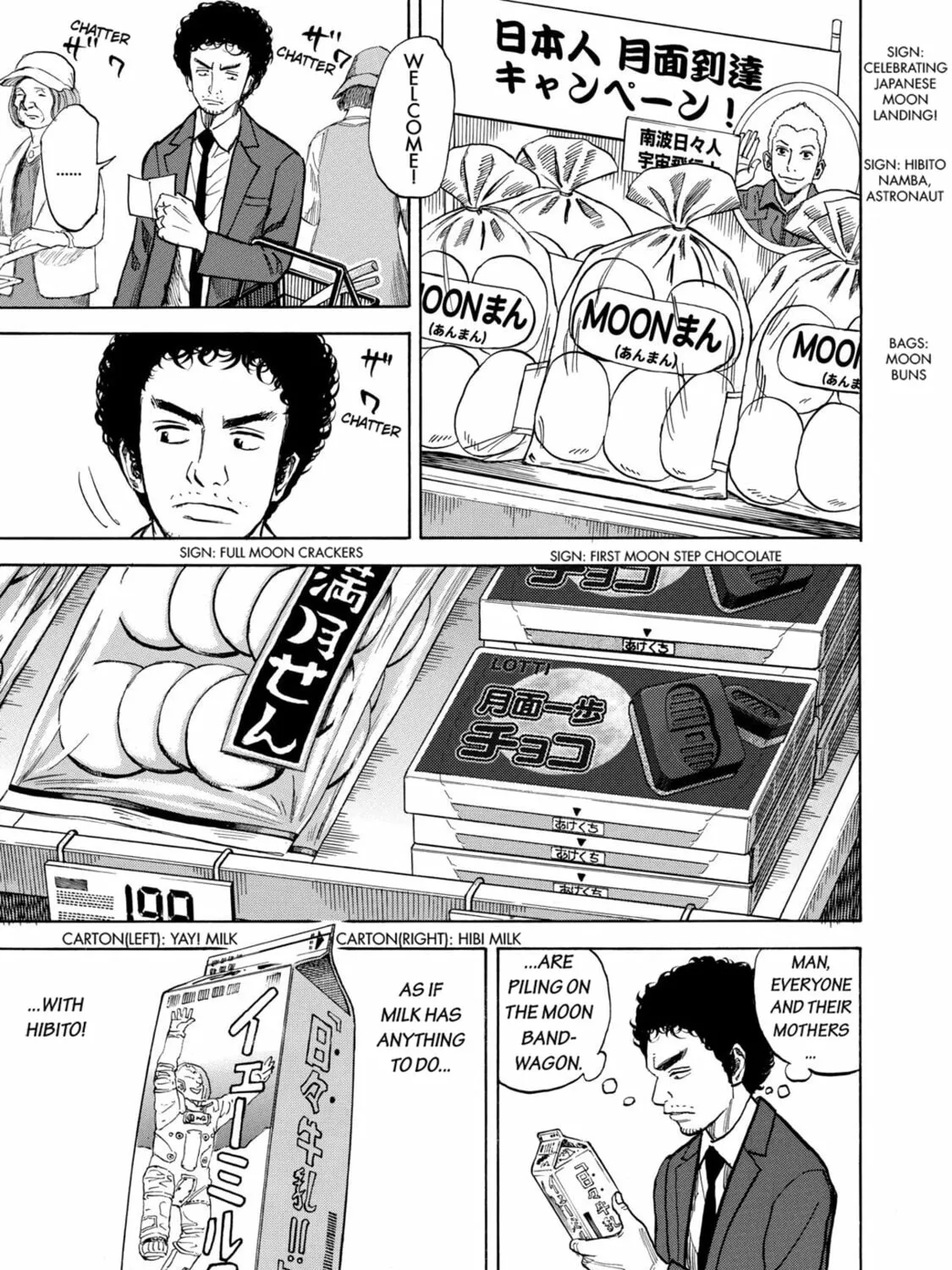 Read Space Brothers chapter 67 image 12 on Lezhin