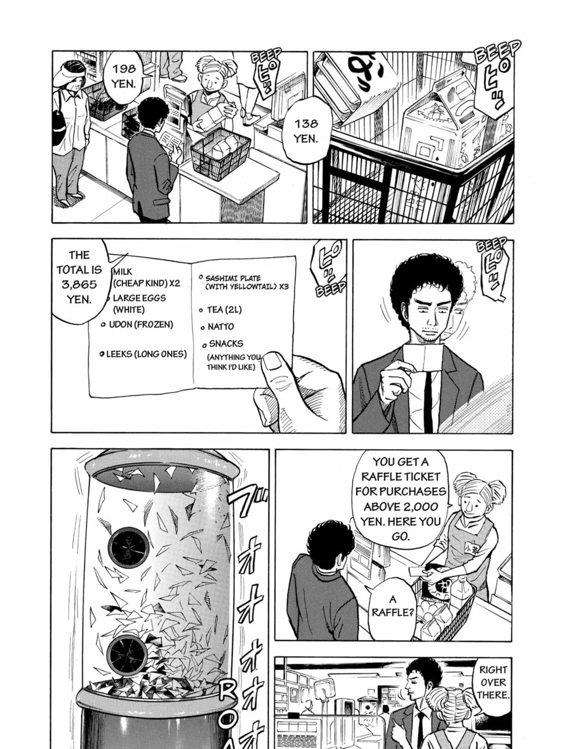 Read Space Brothers chapter 67 image 14 on Lezhin