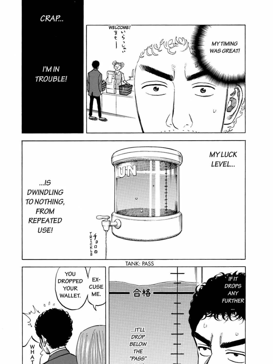 Read Space Brothers chapter 67 image 26 on Lezhin