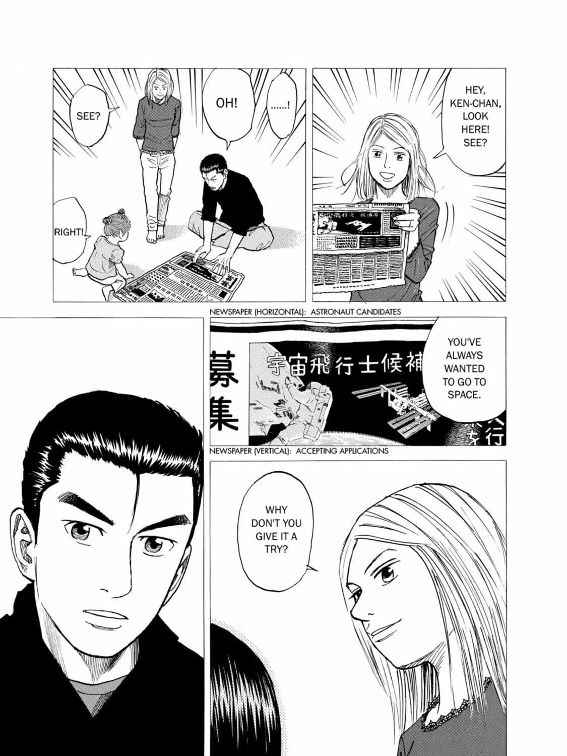 Read Space Brothers chapter 68 image 20 on Lezhin