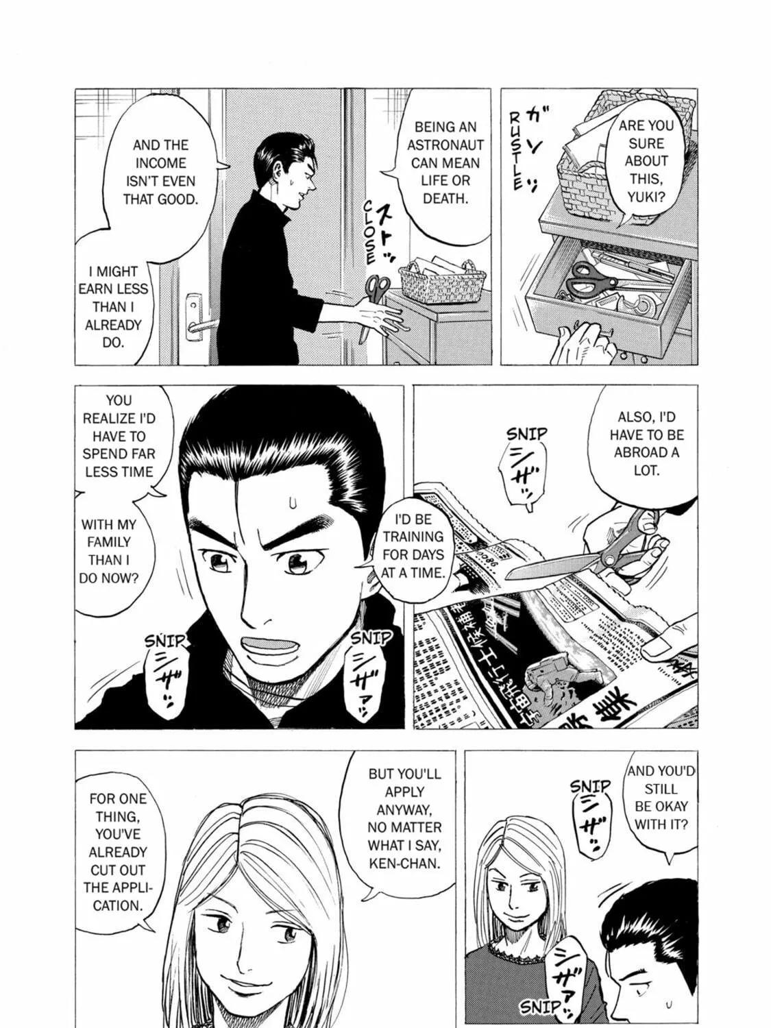 Read Space Brothers chapter 68 image 22 on Lezhin